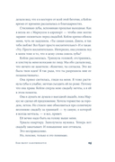 Ваш вылет задерживается — фото, картинка — 18