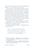 Ваш вылет задерживается — фото, картинка — 20