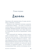 Ваш вылет задерживается — фото, картинка — 3