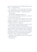 Ваш вылет задерживается — фото, картинка — 21