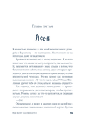 Ваш вылет задерживается — фото, картинка — 22