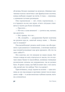 Ваш вылет задерживается — фото, картинка — 23