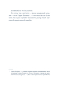 Ваш вылет задерживается — фото, картинка — 5