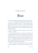 Ваш вылет задерживается — фото, картинка — 6