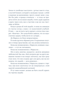 Ваш вылет задерживается — фото, картинка — 7