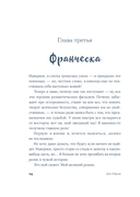 Ваш вылет задерживается — фото, картинка — 8