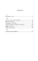 Когда багажник откроют — фото, картинка — 1