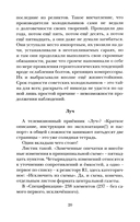 Когда багажник откроют — фото, картинка — 11