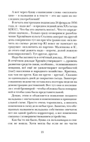 Когда багажник откроют — фото, картинка — 12