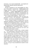 Когда багажник откроют — фото, картинка — 13