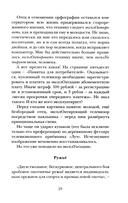 Когда багажник откроют — фото, картинка — 14