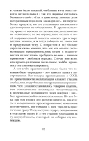 Когда багажник откроют — фото, картинка — 4