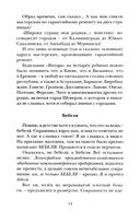 Когда багажник откроют — фото, картинка — 5