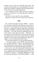 Когда багажник откроют — фото, картинка — 6