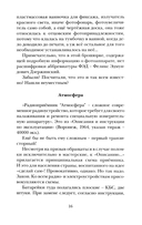 Когда багажник откроют — фото, картинка — 7