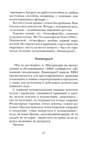 Когда багажник откроют — фото, картинка — 8