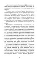 Когда багажник откроют — фото, картинка — 9