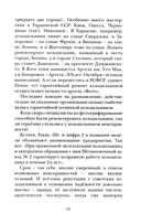 Когда багажник откроют — фото, картинка — 10