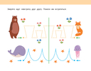 Межполушарное взаимодействие. Рисуем левой и правой руками одновременно. 3-5 лет — фото, картинка — 2