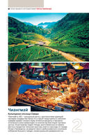 Таиланд. Главные достопримечательности, уникальный опыт — фото, картинка — 10