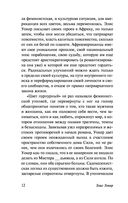Цвет пурпурный — фото, картинка — 12