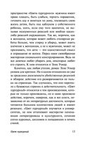Цвет пурпурный — фото, картинка — 13