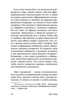 Цвет пурпурный — фото, картинка — 14