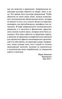 Цвет пурпурный — фото, картинка — 15