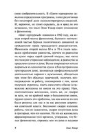 Цвет пурпурный — фото, картинка — 4