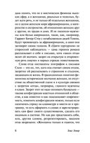 Цвет пурпурный — фото, картинка — 6