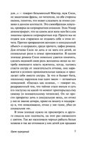 Цвет пурпурный — фото, картинка — 7