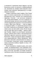 Цвет пурпурный — фото, картинка — 9