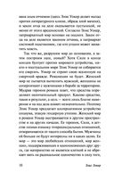 Цвет пурпурный — фото, картинка — 10