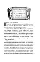 Сказки старого Вильнюса IV — фото, картинка — 6