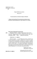 Охота — фото, картинка — 4