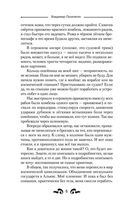 Охота — фото, картинка — 6