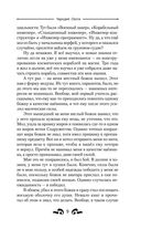 Охота — фото, картинка — 9