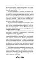 Охота — фото, картинка — 10