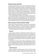 Социальная инженерия и этичный хакинг на практике — фото, картинка — 18