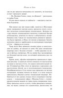 Молния на двоих — фото, картинка — 20