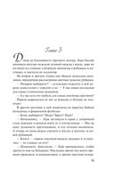 Молния на двоих — фото, картинка — 30