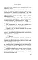 Молния на двоих — фото, картинка — 44