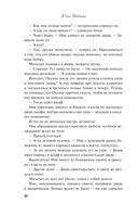 Молния на двоих — фото, картинка — 45