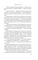 Молния на двоих — фото, картинка — 50