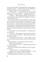 Молния на двоих — фото, картинка — 51