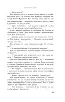 Молния на двоих — фото, картинка — 52