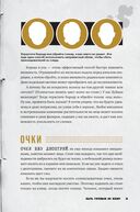 Быть готовым ко всему. Приемы агентов МИ-6 для гражданских — фото, картинка — 17