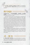 Быть готовым ко всему. Приемы агентов МИ-6 для гражданских — фото, картинка — 18