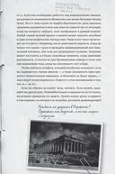 Быть готовым ко всему. Приемы агентов МИ-6 для гражданских — фото, картинка — 19