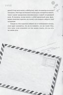 Быть готовым ко всему. Приемы агентов МИ-6 для гражданских — фото, картинка — 20